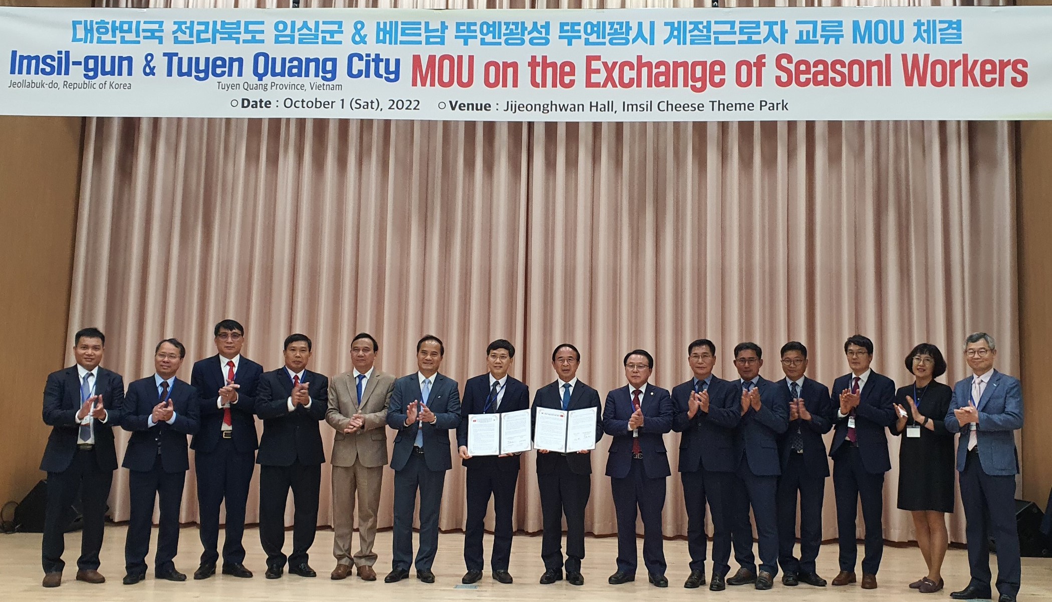 Lễ ký kết thỏa thuận hợp tác giữa Ủy ban nhân dân thành phố Tuyên Quang và Chính quyền huyện Imsil